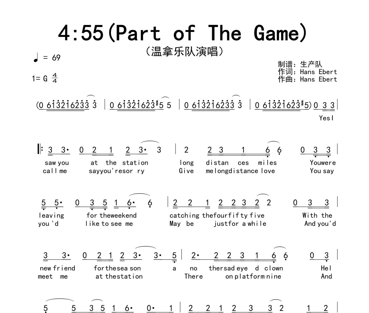 4：55简谱 温拿乐队《4：55》(Part of The Game)简谱G调