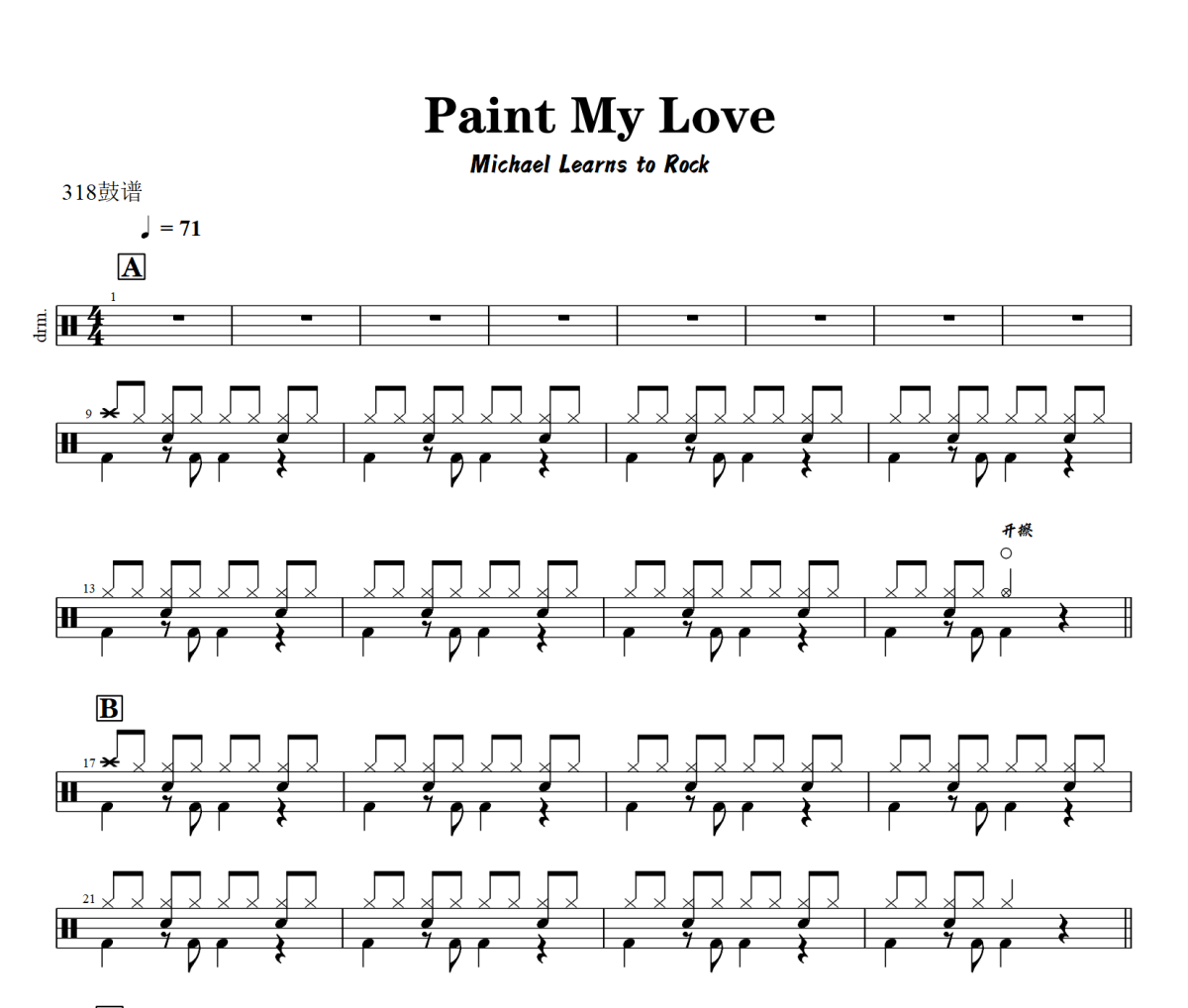 Michael Learns to Rock 《Paint My Love》架子鼓|爵士鼓|鼓谱+动态视频