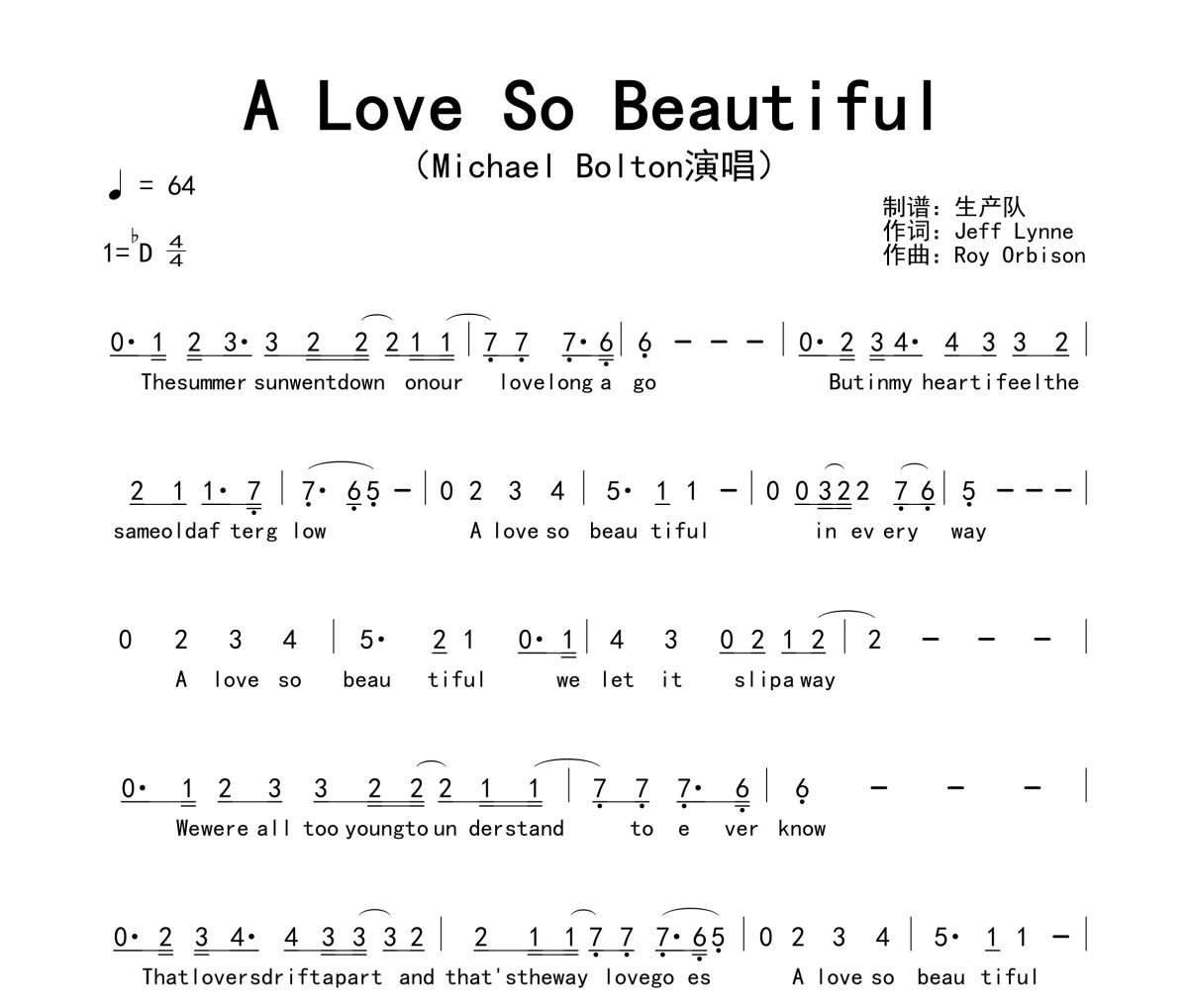 Michael Bolton《A Love So Beautiful》简谱降D调