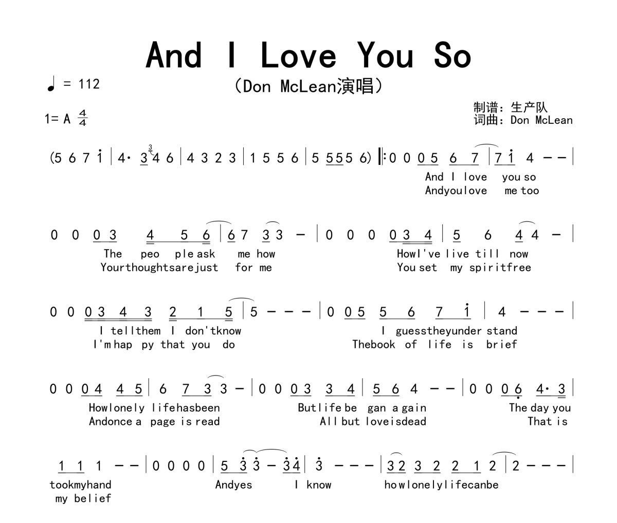 And I Love You So简谱 Don McLean《And I Love You So》简谱A调