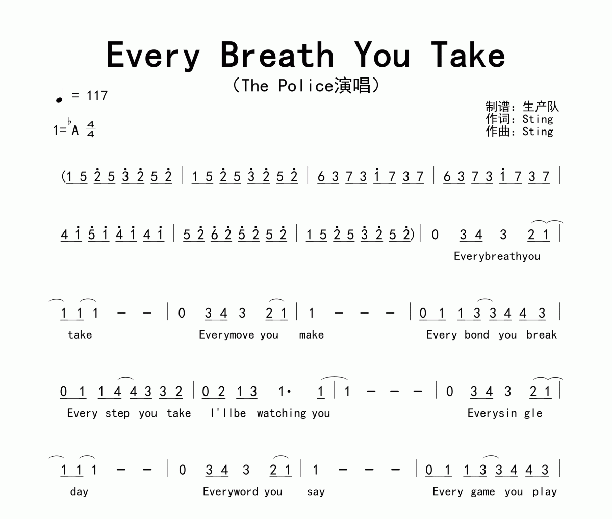 The Police《Every Breath You Take》简谱降A调