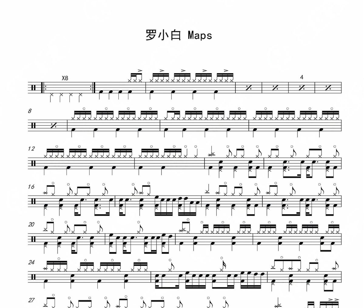 Maps鼓谱 罗小白-Maps爵士鼓谱