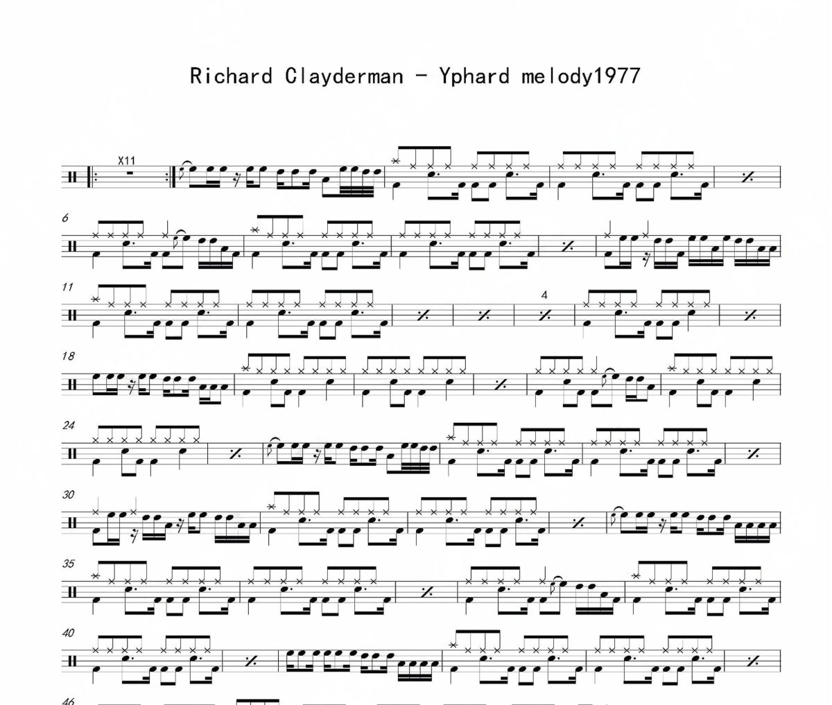 Richard Clayderman《Yphard melody1977》架子鼓|爵士鼓|鼓谱
