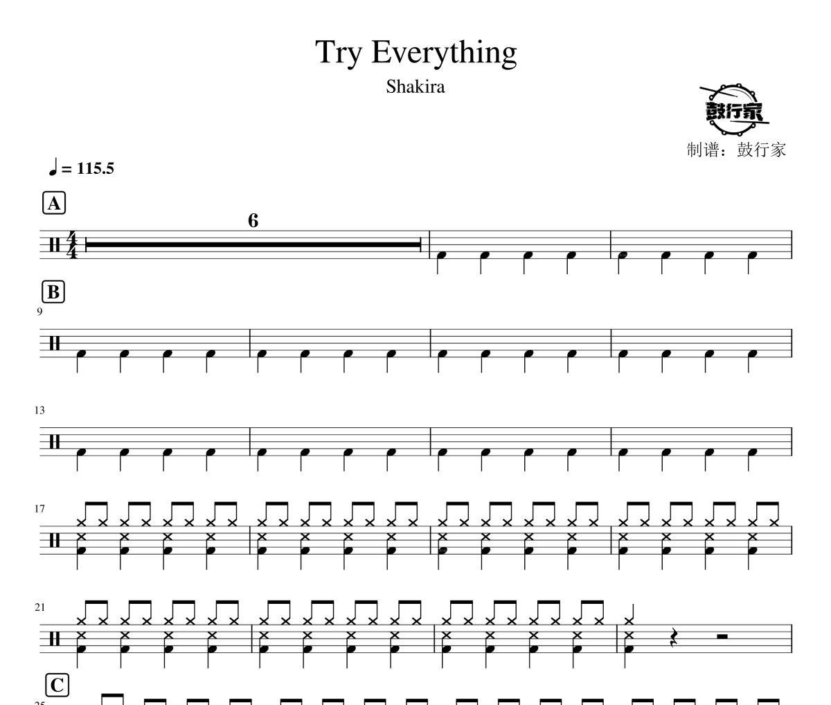 Try Everything鼓谱 Shakira《Try Everything》架子鼓|爵士鼓|鼓谱