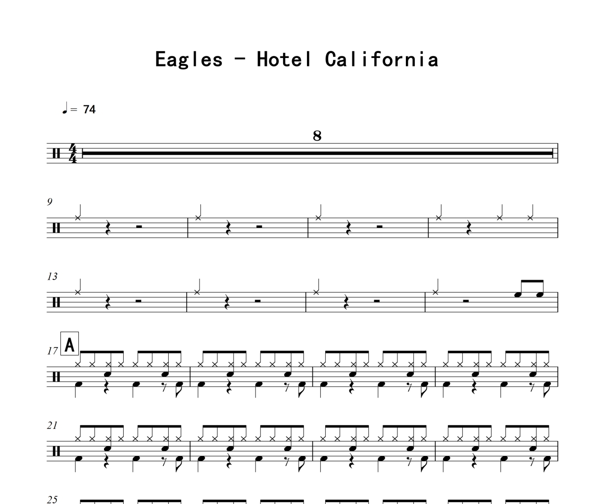 Eagles《Hotel California》(简易版)架子鼓|爵士鼓|鼓谱+动态视频