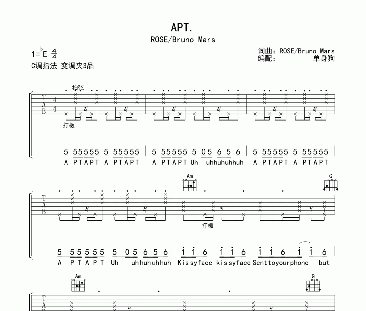 APT.吉他谱 ROSE/Bruno Mars《APT.》六线谱C调吉他谱