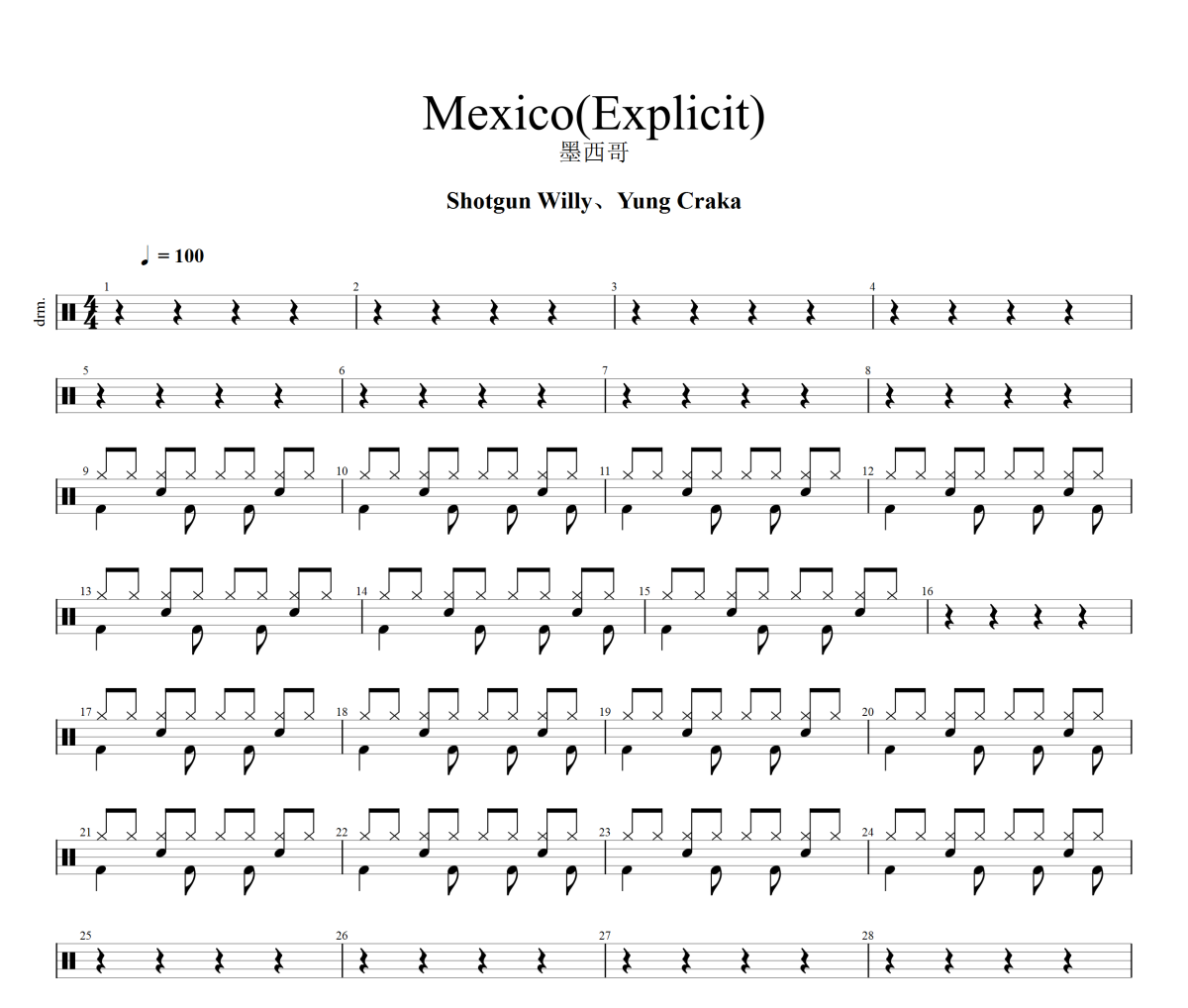 Shotgun Willy、Yung Craka-Mexico(Explicit)墨西哥+动态视频