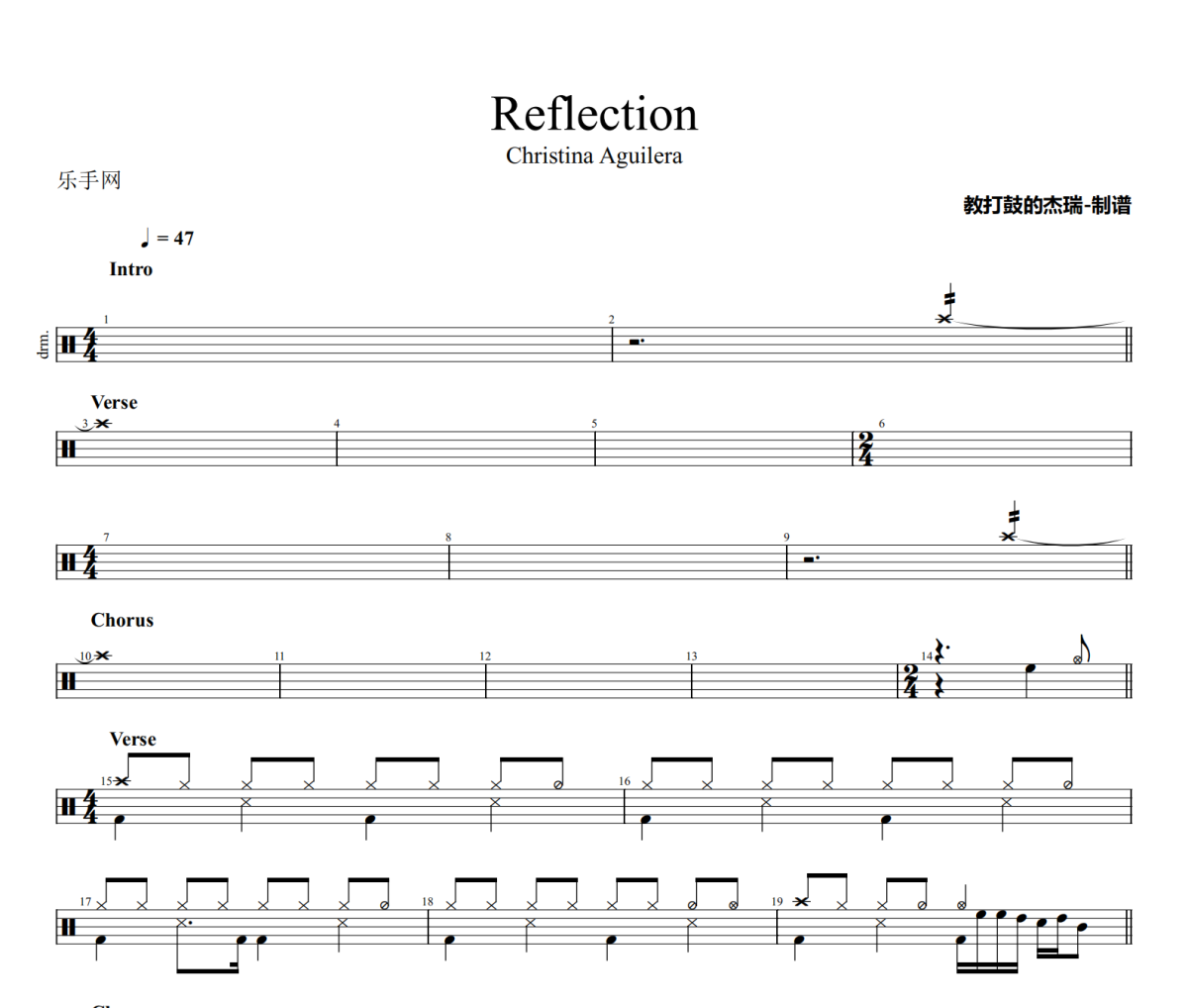 Reflection鼓谱 Christina Aguilera《Reflection》架子鼓|爵士鼓|鼓谱