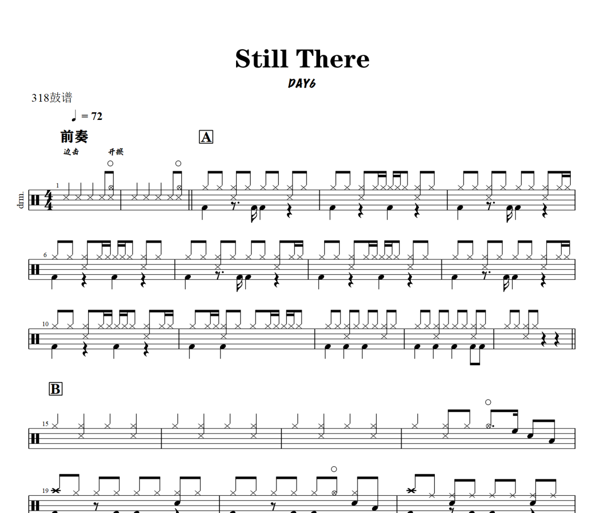 Still There鼓谱 DAY6《Still There》架子鼓|爵士鼓|鼓谱+动态视频