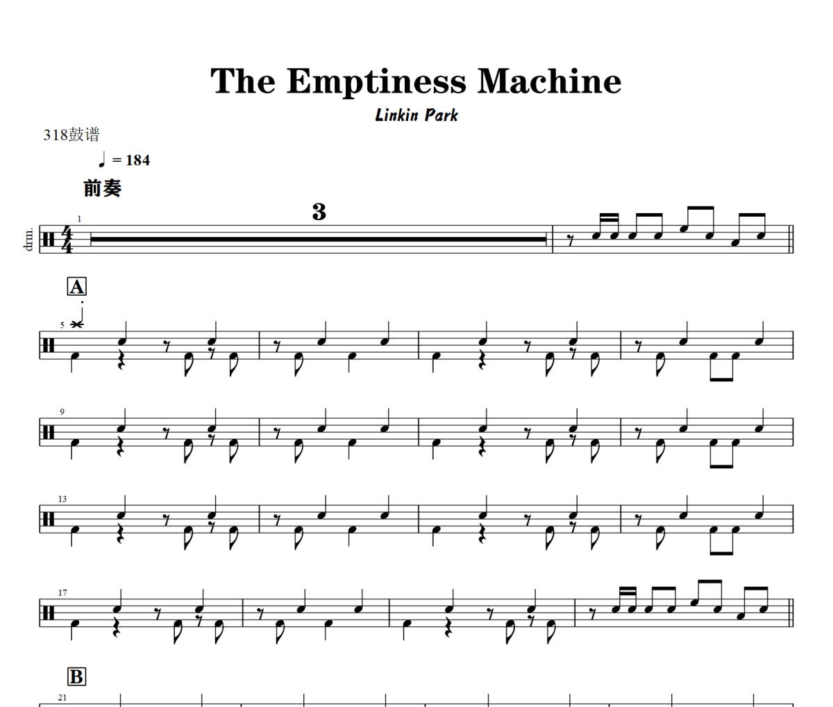 Linkin Park《The Emptiness Machine》架子鼓|爵士鼓|鼓谱+动态视频