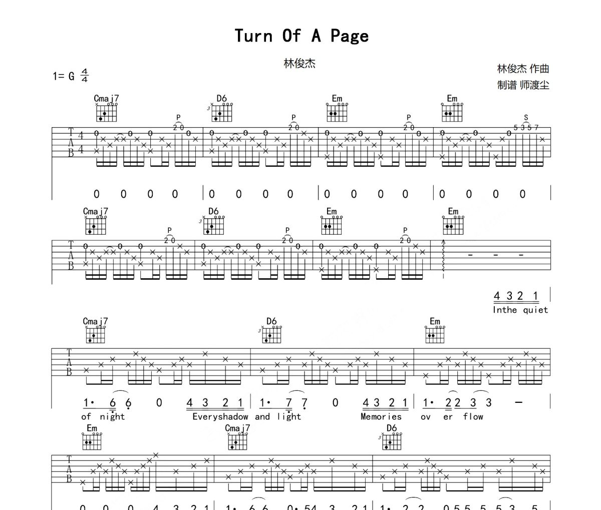 Turn Of A Page吉他谱 林俊杰《Turn Of A Page》六线谱G调吉他谱
