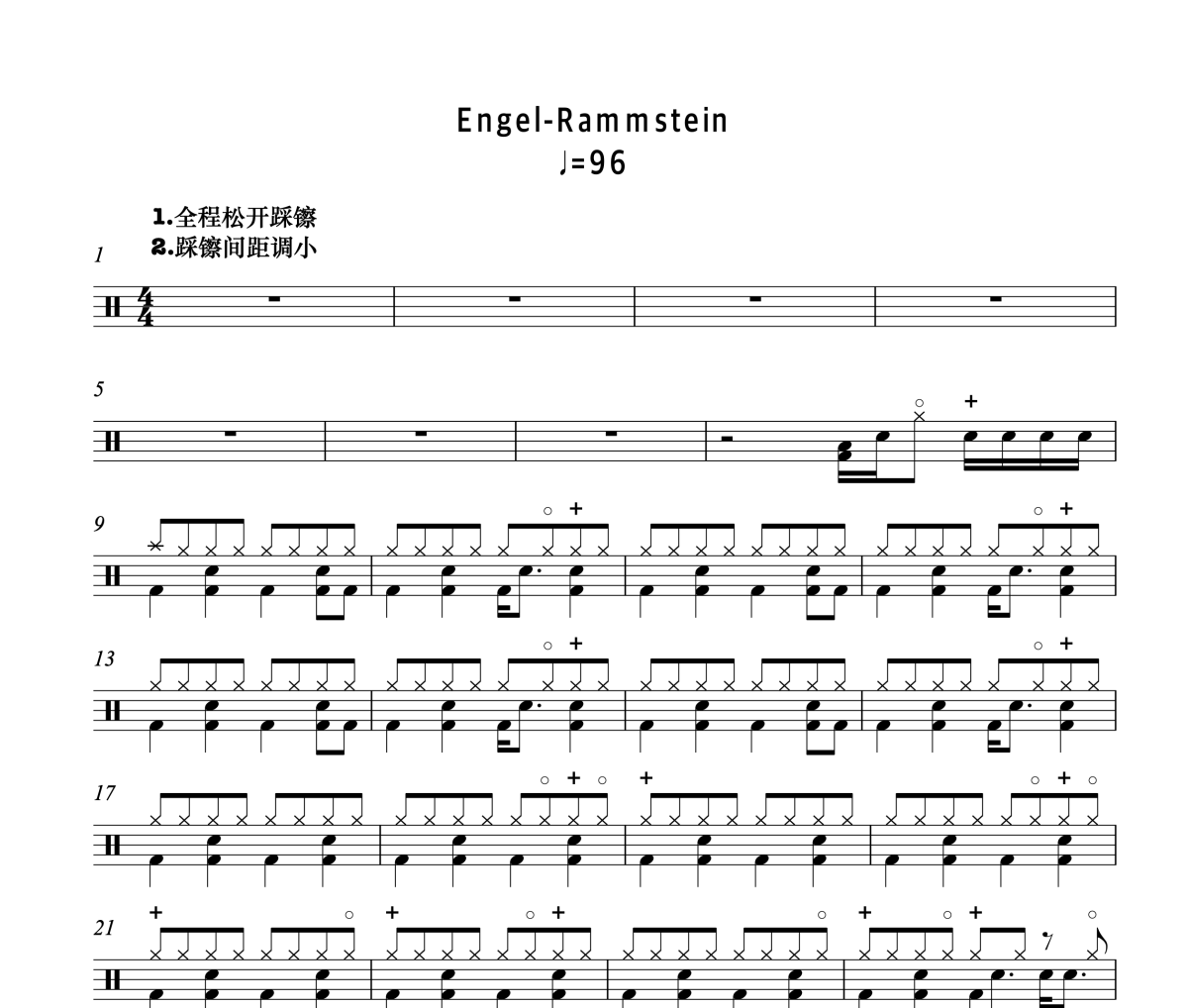 Engel鼓谱 Rammstein（战车）Engel架子鼓|爵士鼓|鼓谱