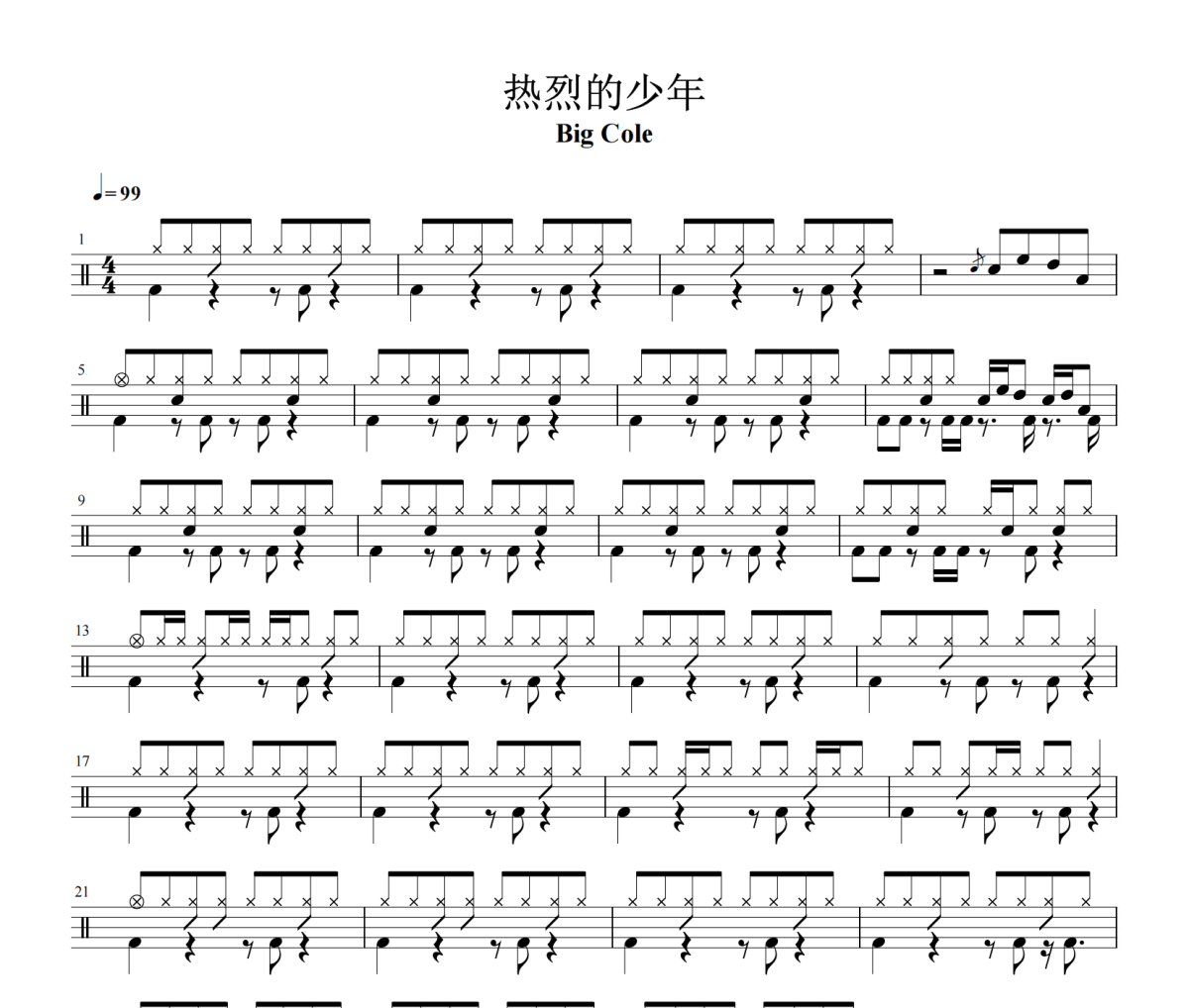 热烈的少年鼓谱 Big Cole-热烈的少年爵士鼓谱
