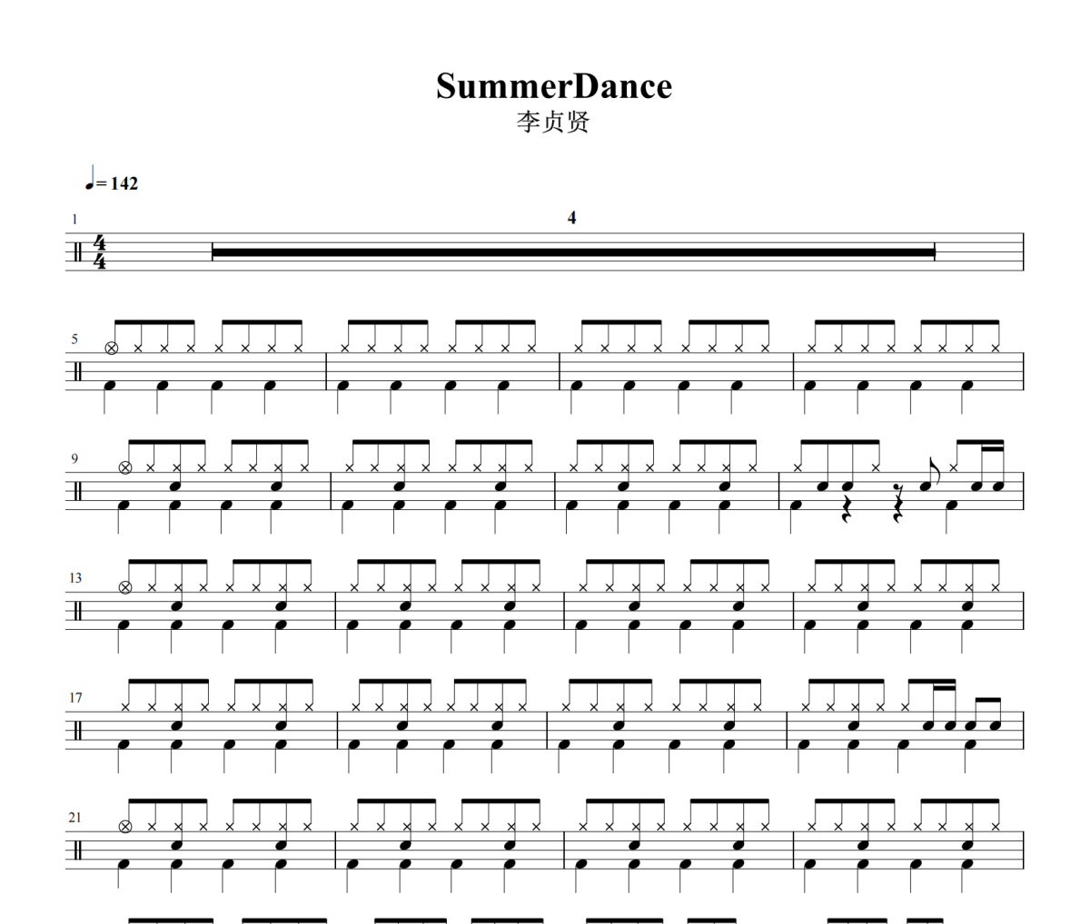Summer Dance鼓谱 李贞贤《Summer Dance》架子鼓|爵士鼓|鼓谱