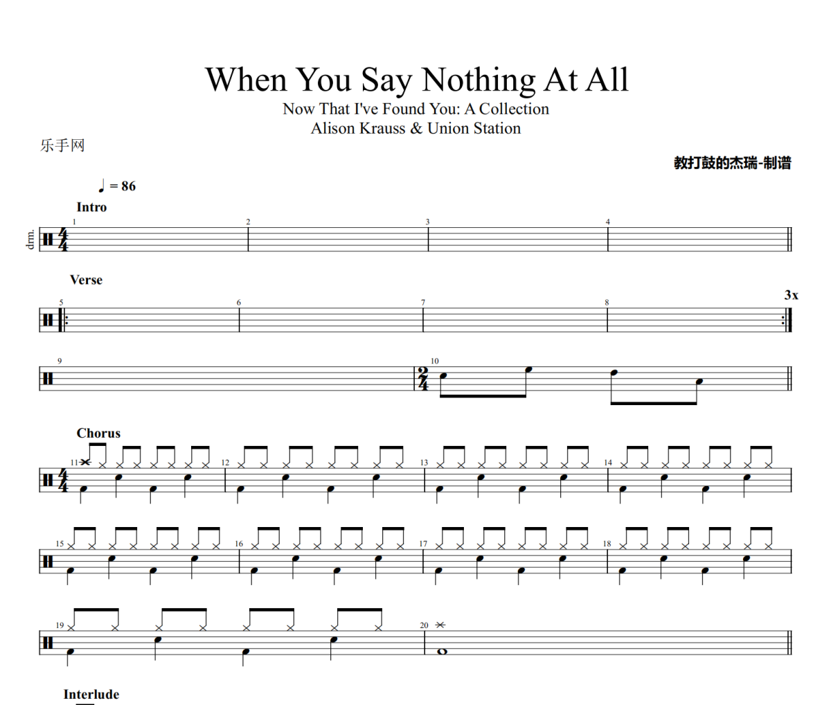 Alison Krauss/Union Station-When You Say Nothing At All架子鼓谱