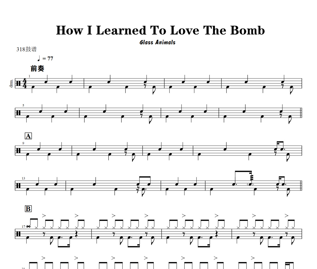 Glass Animals-How I Learned To Love The Bomb架子鼓|爵士鼓|鼓谱+动态视频