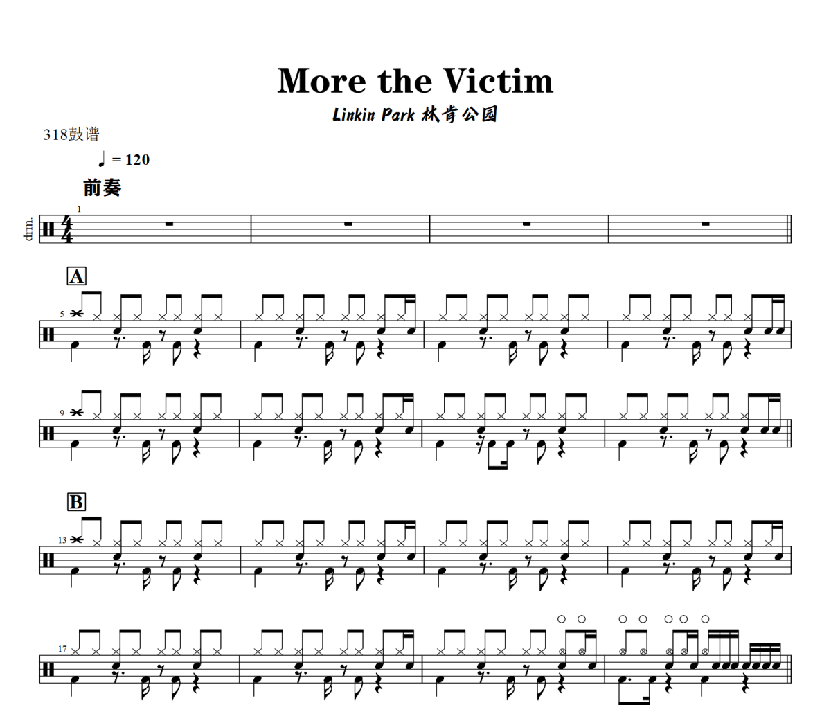 More the Victim鼓谱 Linkin Park 林肯公园《More the Victim》架子鼓谱+动态视频