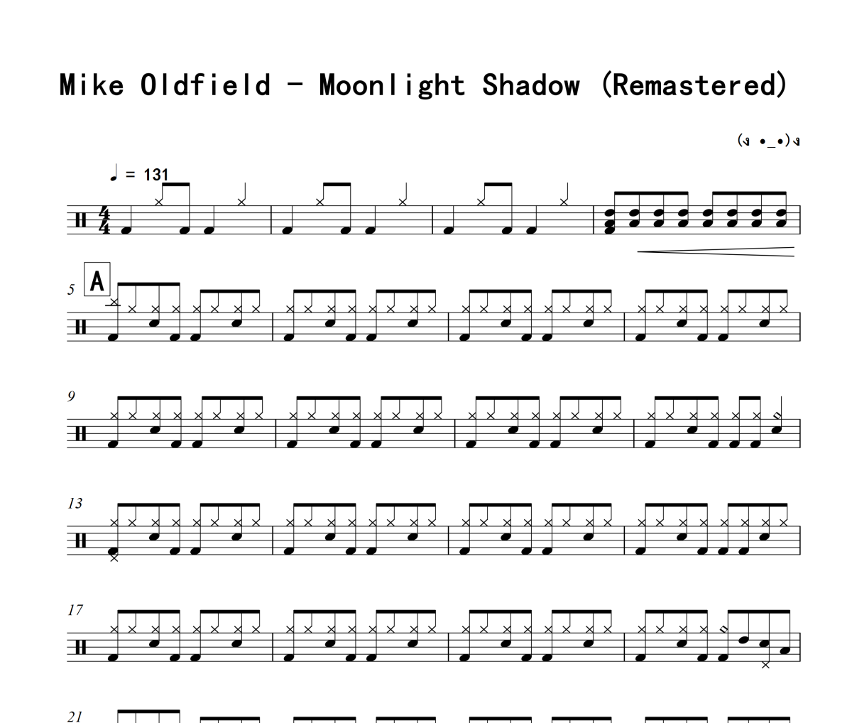 Mike Oldfield-Moonlight Shadow(Remastered)架子鼓|爵士鼓|鼓谱