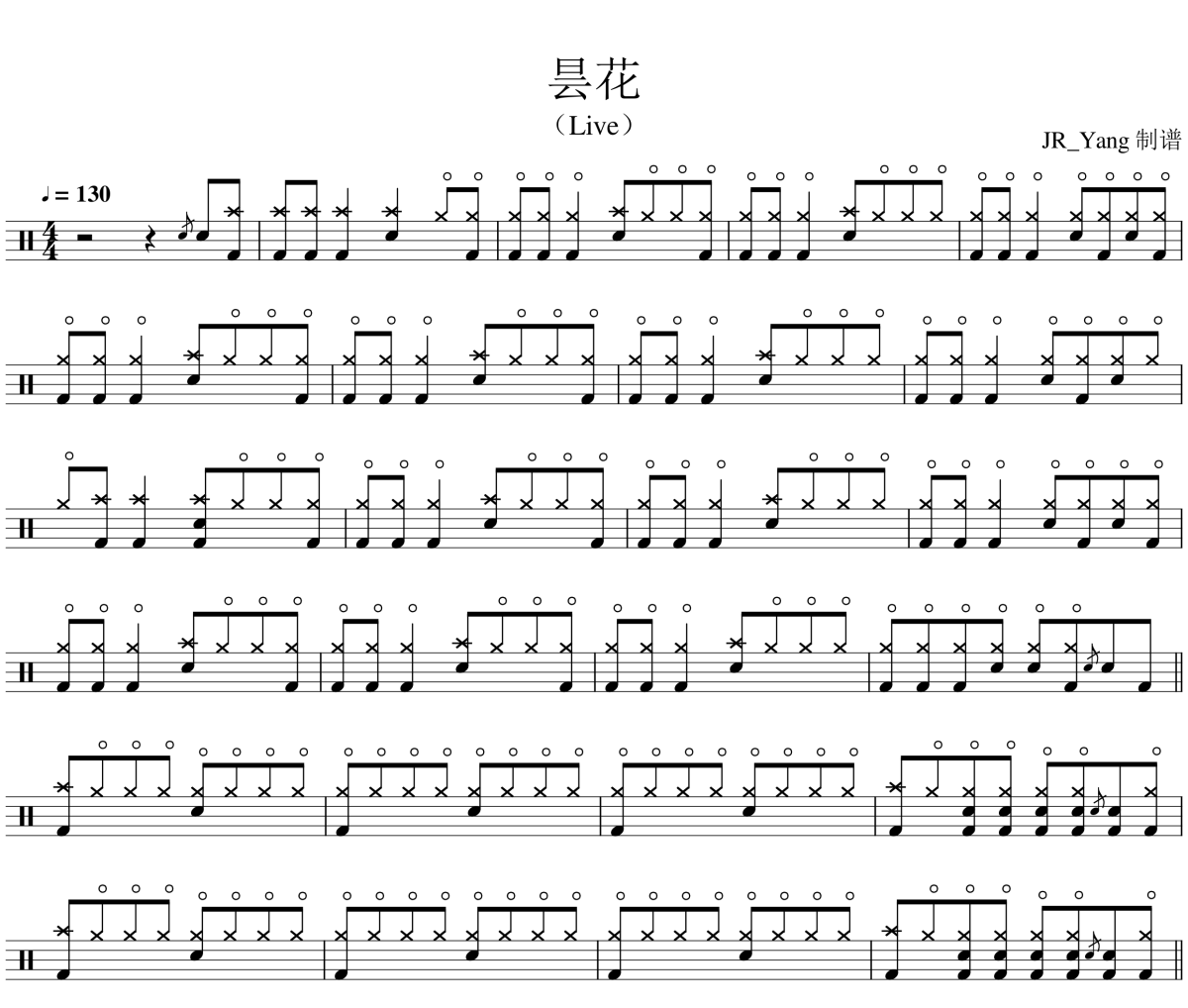 昙花鼓谱 方大同《昙花》(Live)架子鼓|爵士鼓|鼓谱