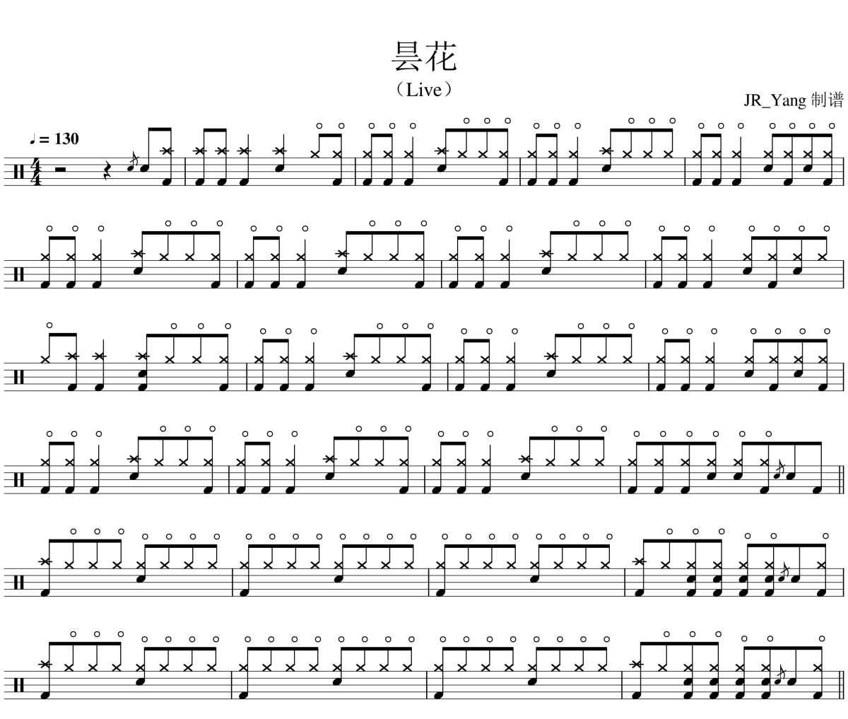 昙花鼓谱 方大同-昙花(Live)架子鼓|爵士鼓|鼓谱