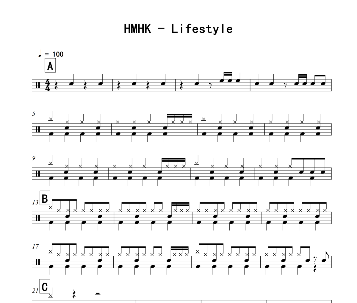 Lifestyle鼓谱 HMHK《Lifestyle》架子鼓|爵士鼓|鼓谱+动态视频