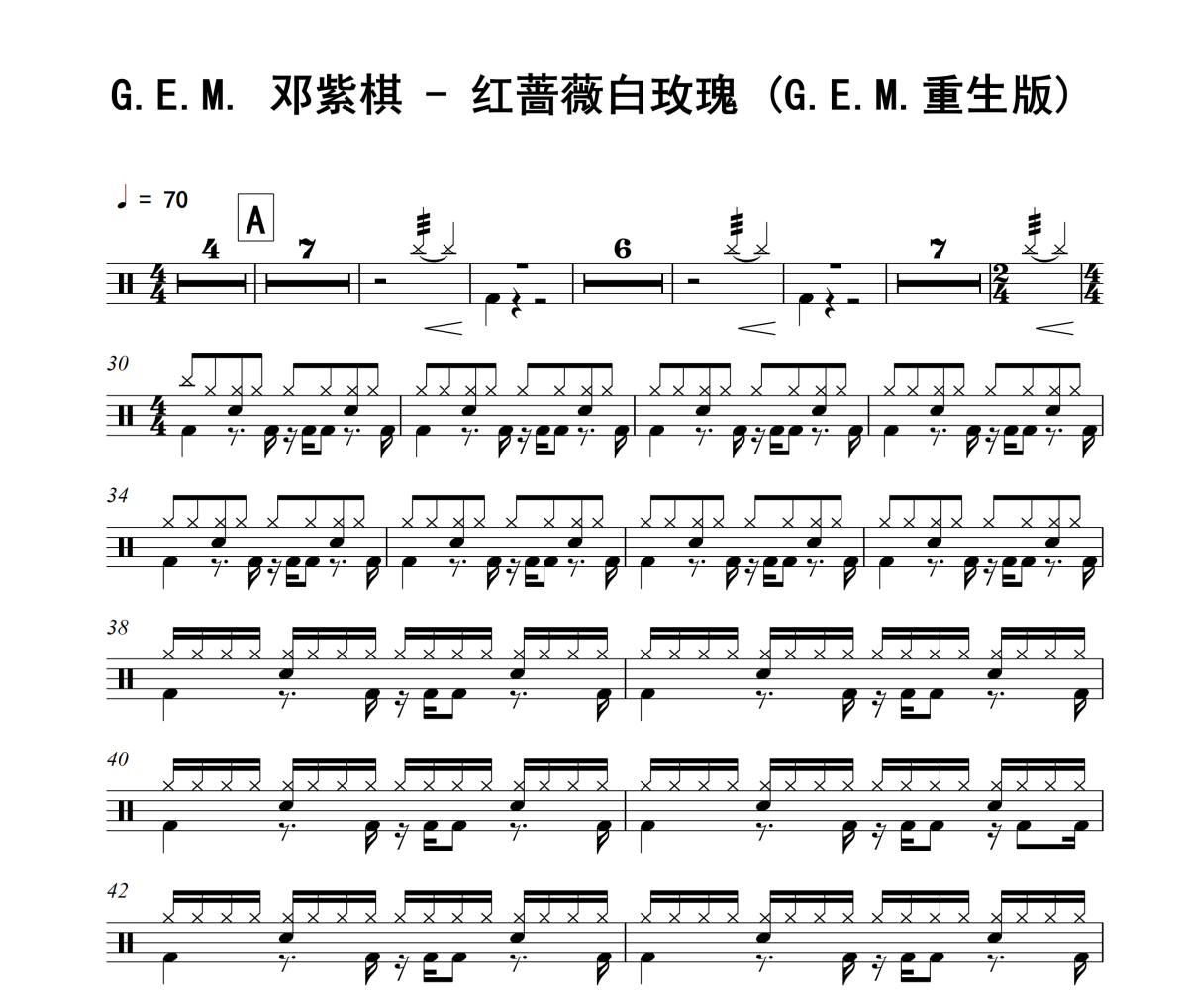 红蔷薇白玫瑰 鼓谱 G.E.M. 邓紫棋-红蔷薇白玫瑰(G.E.M.重生版)架子鼓|爵士鼓|鼓谱