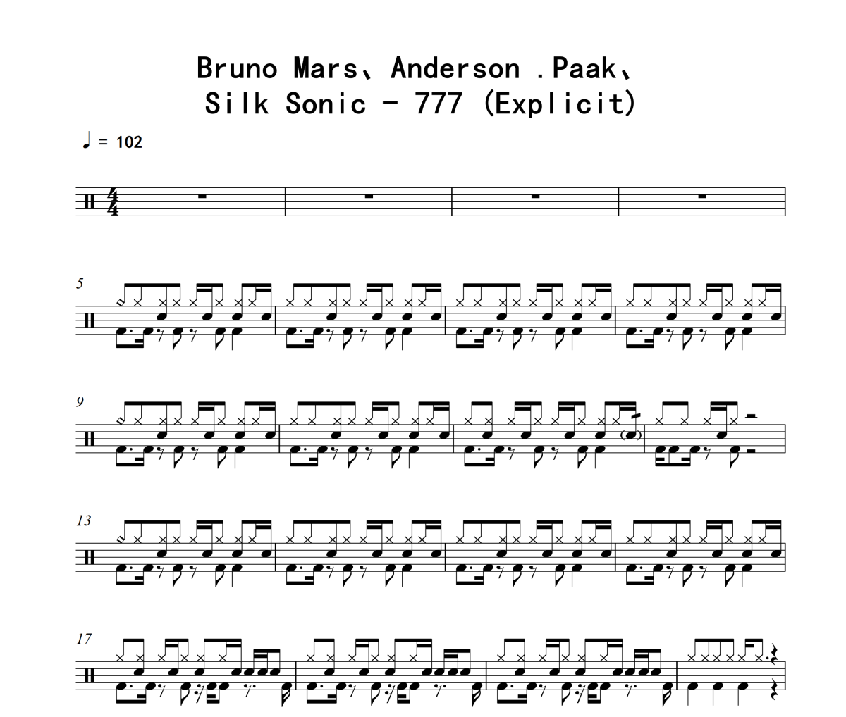 777鼓谱 Bruno Mars《777》架子鼓|爵士鼓|鼓谱