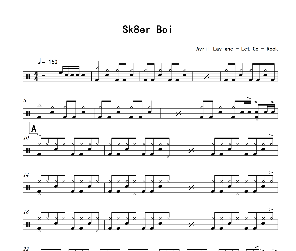 Sk8er Boi鼓谱 Avril Lavigne《Sk8er Boi》架子鼓|爵士鼓|鼓谱