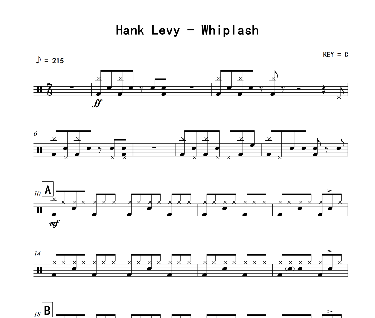 Whiplash 简易版鼓谱 Hank Levy《Whiplash 简易版》架子鼓|爵士鼓|鼓谱+动态视频