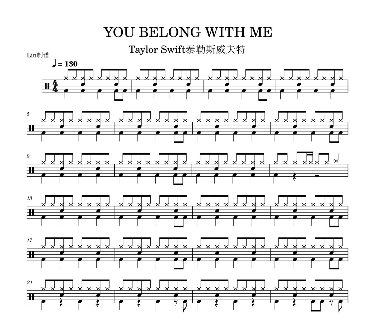 Taylor Swift泰勒斯威夫特《YOU BELONG WITH ME》架子鼓谱