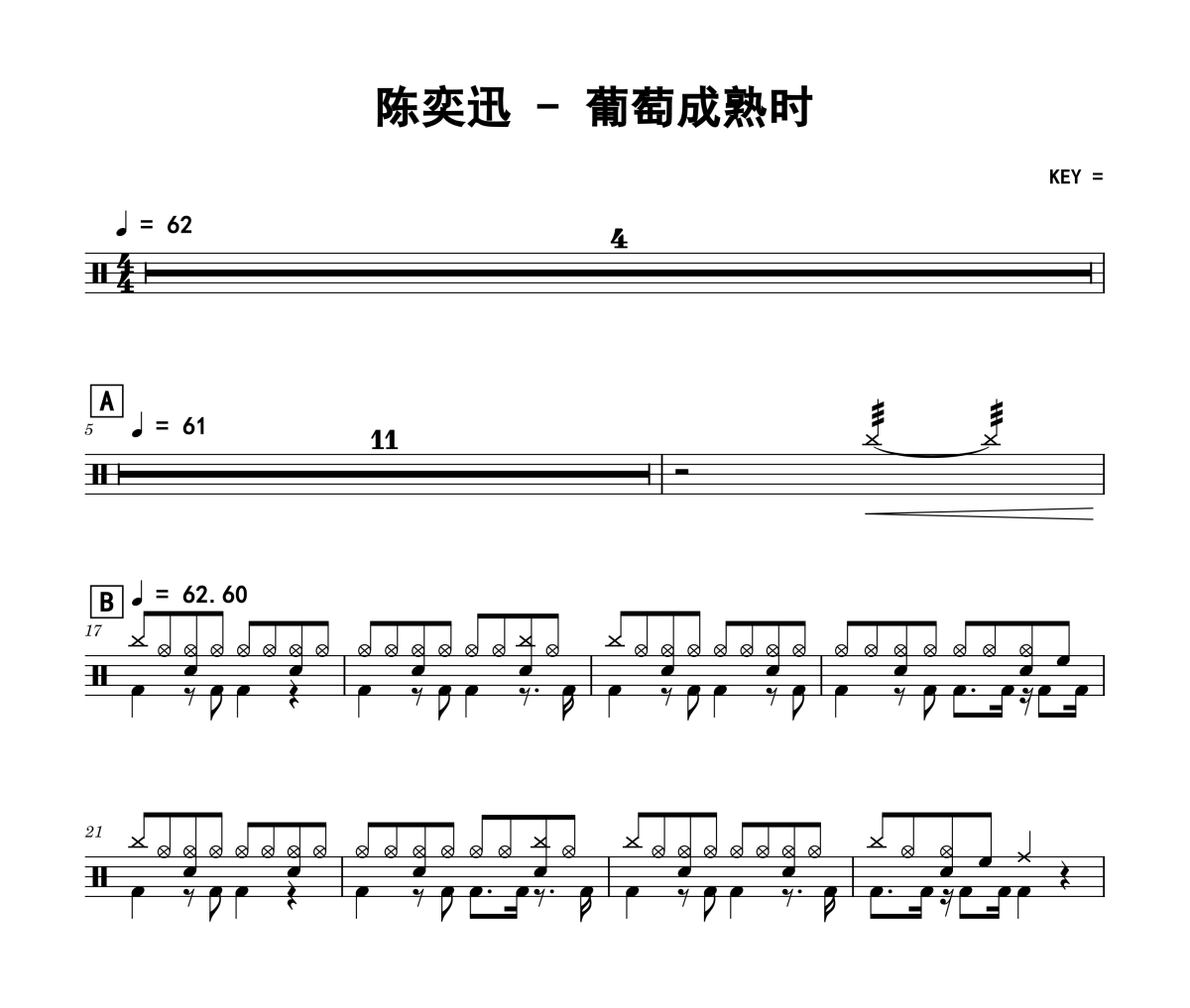 葡萄成熟时鼓谱 陈奕迅-葡萄成熟时架子鼓|爵士鼓|鼓谱