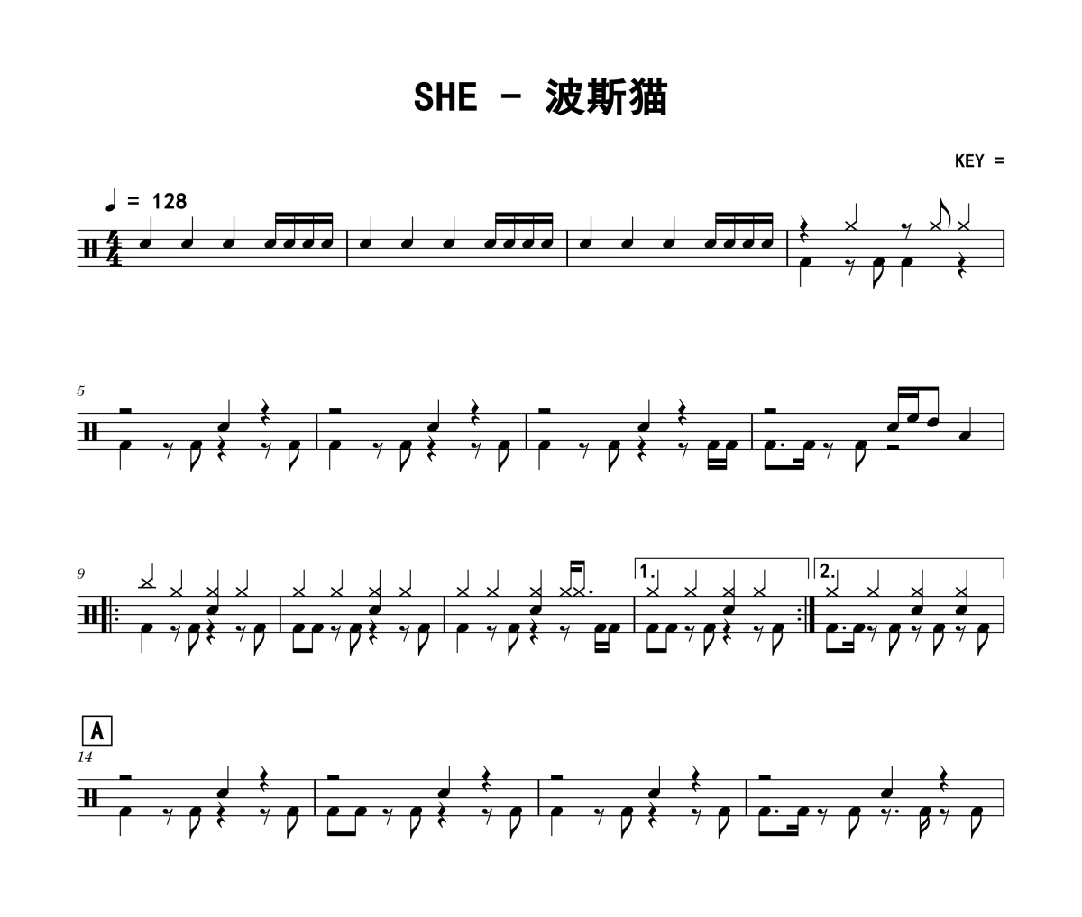 波斯猫鼓谱 SHE-波斯猫架子鼓|爵士鼓|鼓谱