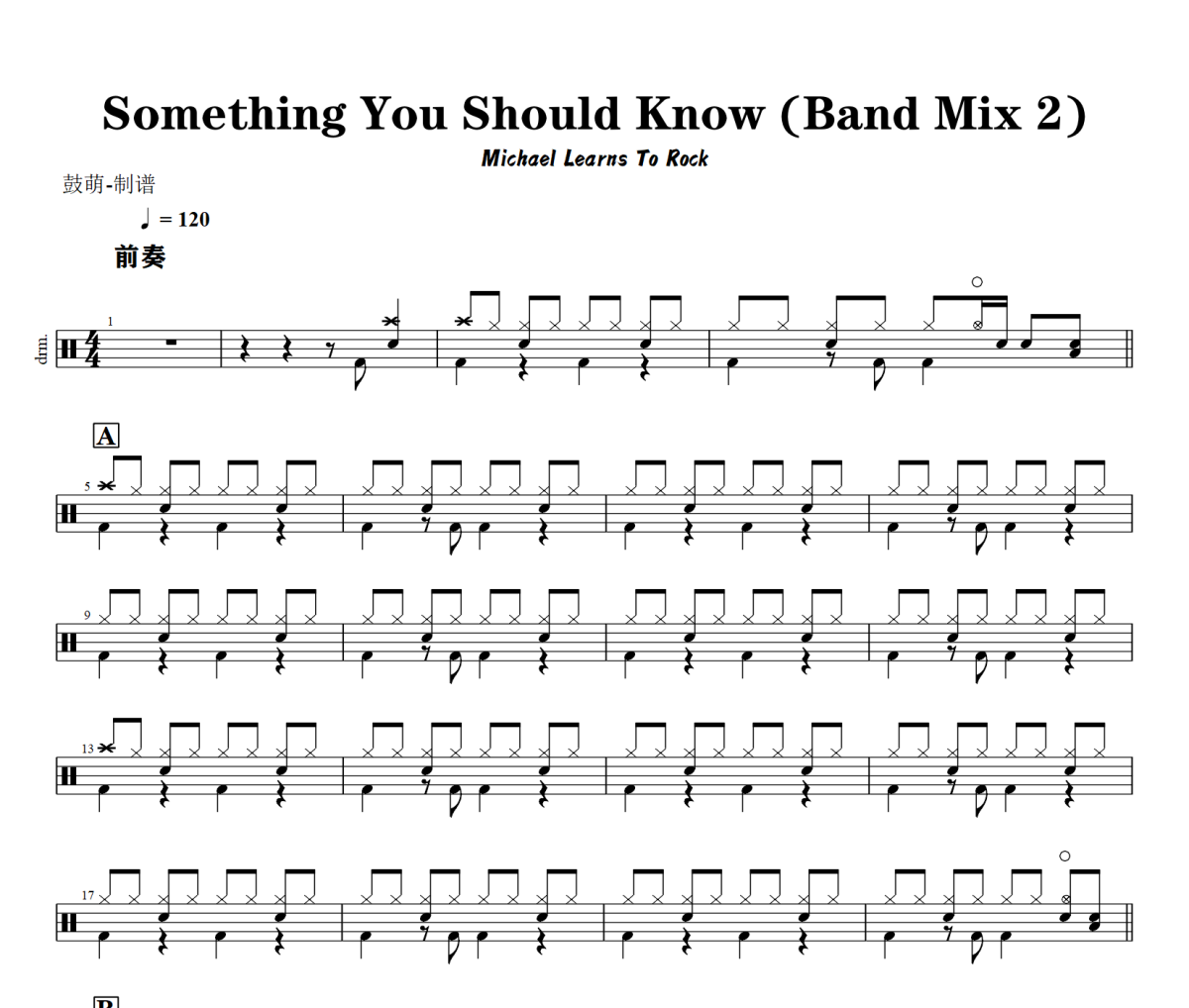 Michael Learns To Rock-Something You Should Know (Band Mix 2) ［2014 Remaster］) 架子鼓鼓谱+动态鼓谱