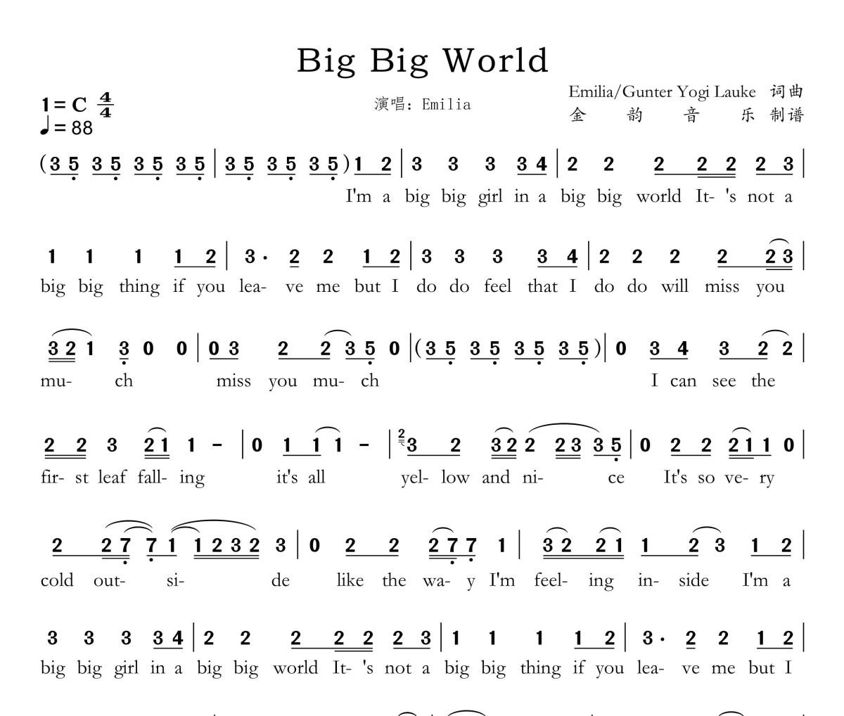 Big Big World简谱 Emilia《Big Big World》简谱C调