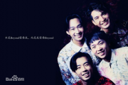 吉他谱《灰色轨迹》beyond