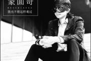 南建雄《我也不想这样难过》吉他谱
