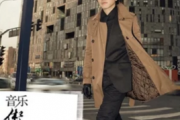 《一往情深的恋人》吉他谱_李健_吉他弹唱六线谱
