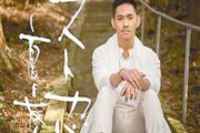 吉他谱《夏夕空》_中孝介_图片谱完整版