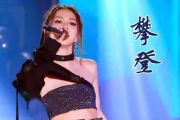 邓紫棋/Ersen0306《攀登（抖音版）》吉他谱