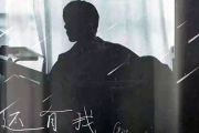 《还有我》吉他谱_G2er/任贤齐_C调简单版_抖音歌曲