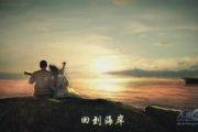 《莉莉安》宋冬野 -吉他谱