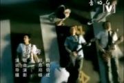 郑钧-《私奔》吉他谱