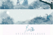 等什么君《关山酒》吉他谱
