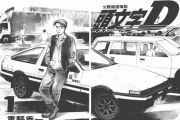 鼓谱Deja Vu《头文字D》动漫第二季插曲 架子鼓谱