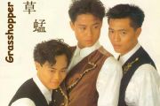 失恋阵线联盟吉他谱 草蜢 失恋阵线联盟六线谱F调