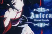 原田瞳 (原田ひとみ) Anicca《机巧少女不会受伤》片头曲架子鼓谱