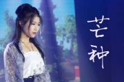 芒种鼓谱 音阙诗听/赵方婧 赵方婧《芒种》架子鼓谱 附动态鼓谱