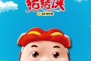 猪猪侠动画主题曲 陈洁丽《猪猪侠》架子鼓谱