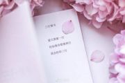 三行情书鼓谱 曹旭.潘雪娇.威唯《三行情书》架子鼓谱
