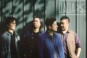 无双鼓谱  达达乐队《无双》架子鼓谱+动态鼓谱  